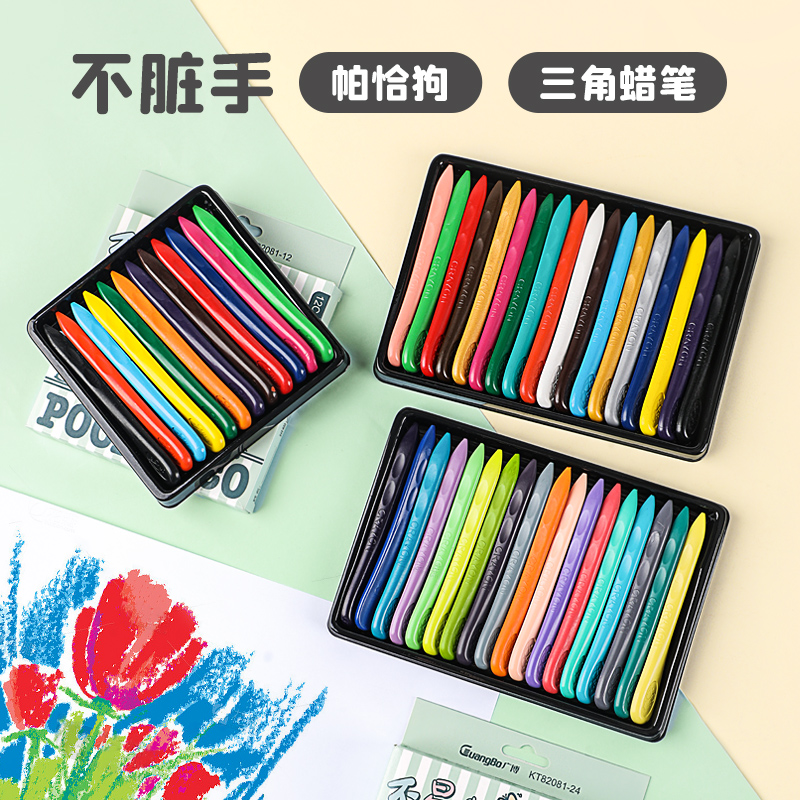POCHACCO TRIANGULAR CRAYONS 12 COLORS