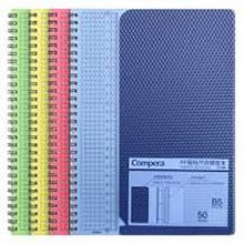 COMIX COMPERA DIAMOND SERIES TWIN SPIRAL PP NOTEBOOK WITH PLASTIC RULER, A5, 50 SHEETS